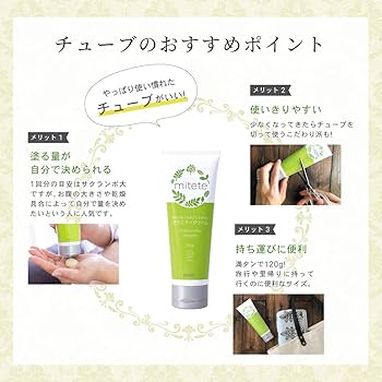 mitete クリーム 120g *3 Amazon.co.jp: (AFC) マタニティクリーム mitete 120g×3本 妊婦
